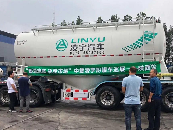 凌宇“小白罐”挺進(jìn)黃土高原，亮劍再出征！
